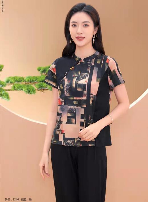 博丽斯桑蚕丝半袖279（4） 商品图0