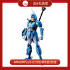 万代魔神坛斗士ARMORPLUS 水浒信 特别配色版 商品缩略图0