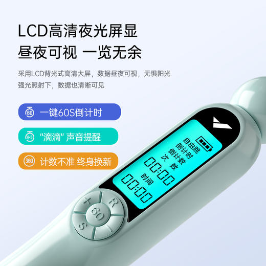 麦瑞克无绳跳绳健身运动电子计数专业燃脂负重力款成人跳绳 商品图1