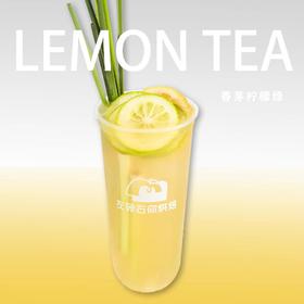 香茅柠檬绿 | 左邻右你烘焙 手调茶饮