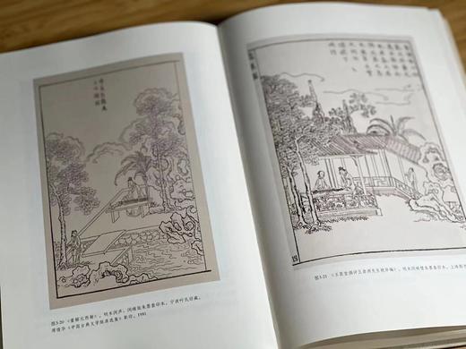 董捷签名本！！！《版画及其创造者：明末湖州刻书与版画创作》，董捷著，小16开精装315页，中国美术学院出版社2015年一版一印。售价98元。 商品图8