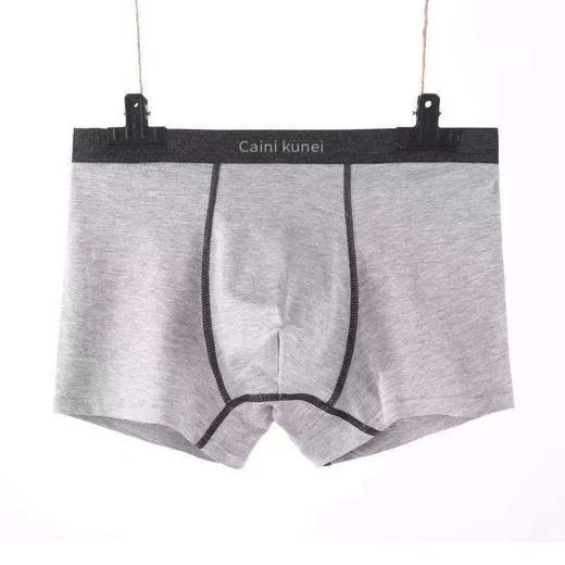 【两条装可备注】男士莫代尔平角内裤透气舒适裤衩透气石墨烯四角短裤头男生速干 商品图7