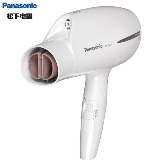 松下（Panasonic）纳米水离子电吹风 快速干发 EH-NA81-W405 2200W大功率白色 商品图0