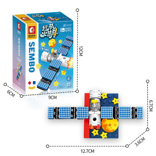 森宝超萌火箭队冰箱贴积木模型 航天文创正版授权 飞船运载火箭积木玩具拼装摆件 商品图2