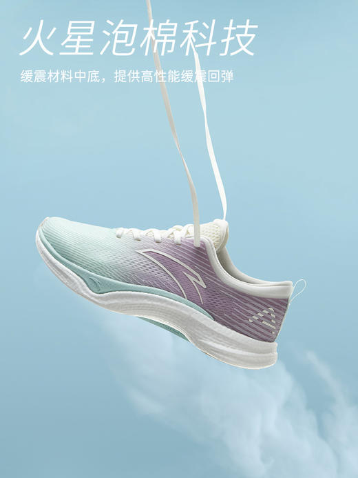 谷爱凌同款安踏氢跑4.0氢科技减震轻便软底跑鞋女运动鞋122225541 商品图1