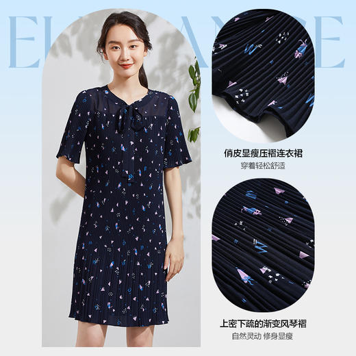 乔万尼连衣裙女夏季新款休闲小碎花显瘦气质小个子EF2E406 商品图1