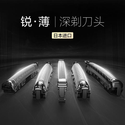松下剃须刀小锤子Pro五刀头往复式日本电动胡须刀大锤子剃胡刀干湿两剃刮胡刀男士生日礼物LM51 ES-LM51-W405 【白色】 商品图5