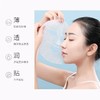 【2盒领券到手价73元】韩国 AHC 第三代玻尿酸面膜 5片/盒 包装随机 保税包邮直发 商品缩略图2
