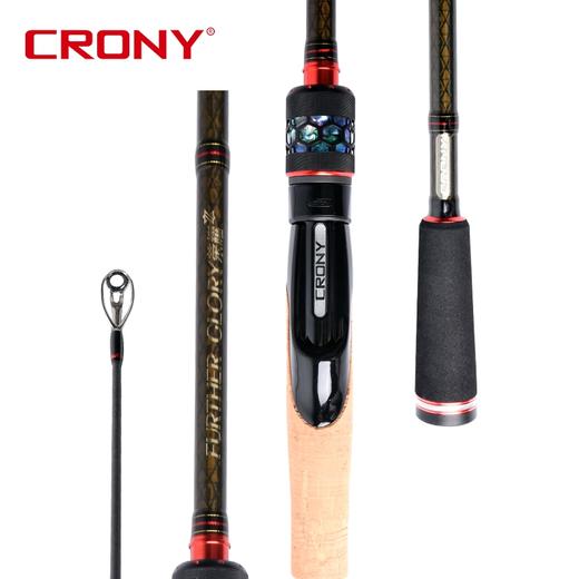 科尼远投路亚竿荣耀二代 商品图0