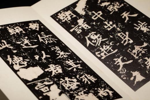 嘉德文库丨《善本碑帖精华·张猛龙碑》 商品图6