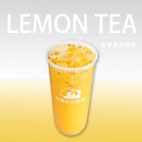百香果柠檬茶 | 左邻右你烘焙 手调茶饮
