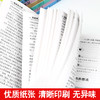 正版全套10册 小学生三四五六年级课外阅读经典书目世界名著稻草人老人与海名家名译著作8-12岁汤姆索亚历险记儿童文学书籍 商品缩略图4