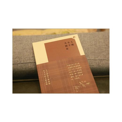 大围有个火锅店 商品图1