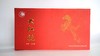 【中高火韵香】马头岩 传品大红袍 240g/盒 礼盒装 商品缩略图0