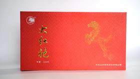 【中高火韵香】马头岩 传品大红袍 240g/盒 礼盒装
