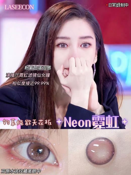 （热卖活动）（年抛）Laseecon 148/副 228/2副 （0-800度 不含525/575） 商品图4