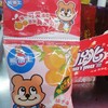 熊博士果汁软糖桔子味20克 商品缩略图0