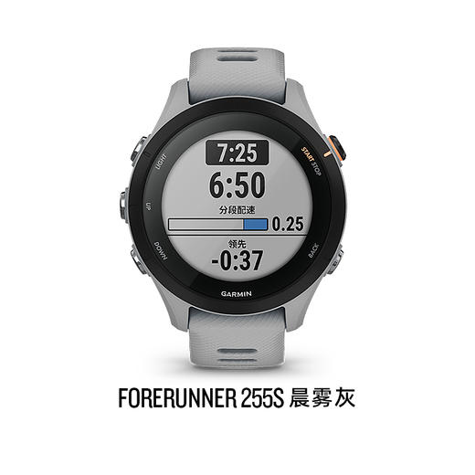 Garmin佳明Forerunner255S跑步心率血氧马拉松骑行游泳GPS运动手表吴栋陪你跑 商品图9