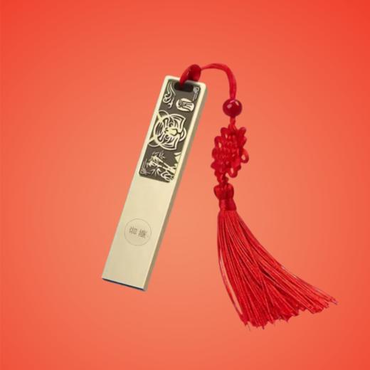 【音药本草】音乐u盘｜国潮古风元素，高清无损音质。 商品图1