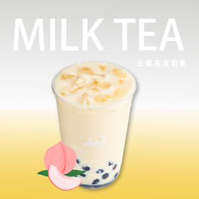 白桃乌龙奶茶（冻/热）| 左邻右你烘焙 手调茶饮