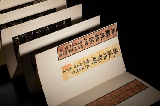 嘉德文库丨《善本碑帖精华·张猛龙碑》 商品图3