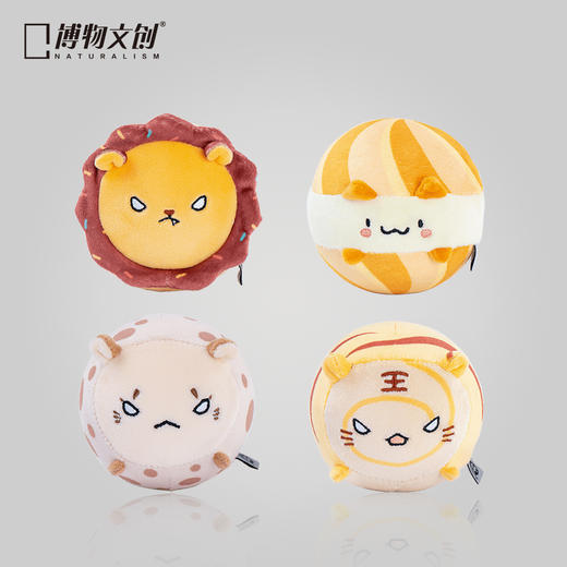 博物文创 捏捏甜点毛绒猫咪 小虎 奶茶雪豹 狮子可爱减压认知玩具 商品图1
