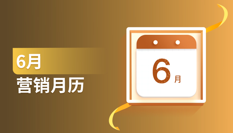 6Ӫˣ30רҽ͸㡫