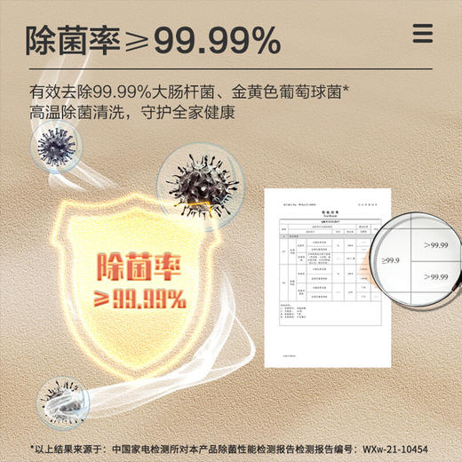 松下（Panasonic）洗碗机嵌入式14套 72℃高温除菌 智能识别污浊 软水系统 双层碗篮可洗锅 黑色NP-F54K2MA 商品图3