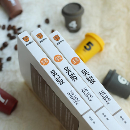 详谈08 吴骏 李翔 著 品牌是无处不在的质感 三顿半创始人分享新媒体时代新消费领域创业心法 商品图1