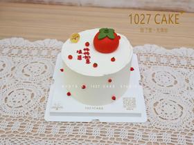 1027CAKE |  柿柿如意 乔迁新居