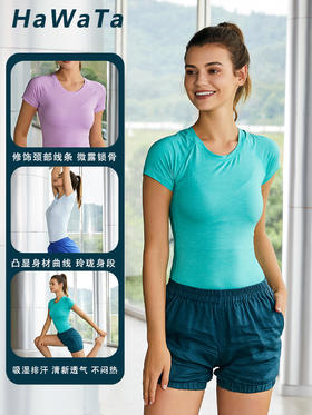 HWT超柔快干瑜伽短袖+艾扬格亚麻灯笼短裤