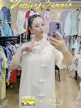 裁缝学苑AG177 改良旗袍纸样女装连衣裙夏季汉服裙子样板2021年