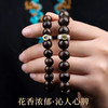 父亲节佳礼！天然沉香手串【十二生肖本命佛守护神】木质佛珠转运手串男女款 商品缩略图0