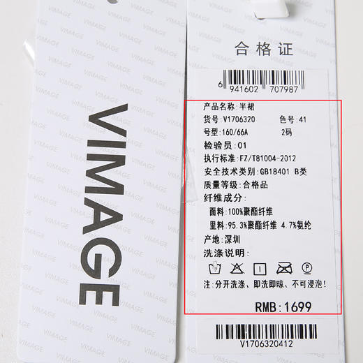 VIMAGE纬漫纪夏季新款印花百褶A字裙过膝半身裙女V1706320 商品图6