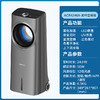 PHILIPS飞利浦空调扇家用冷风机冷气小空调风扇宿舍水冷空调 心选到家 商品缩略图5