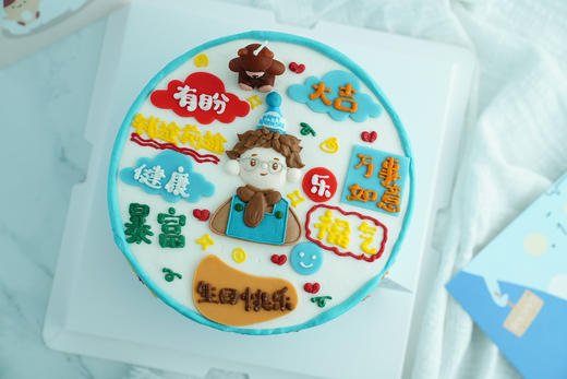 精致浮雕-顽皮小男孩（提前2天以上预订；浮雕预定后不可取消订单） 商品图0