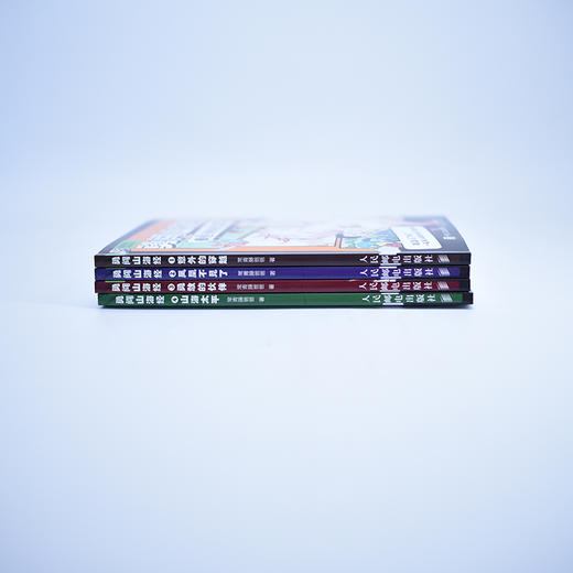 勇闯山海经 全4册 给5~12岁孩子看的山海经漫画故事启蒙读物 配套图鉴拉页 赠送20节启蒙视频课 课外阅读书 商品图10