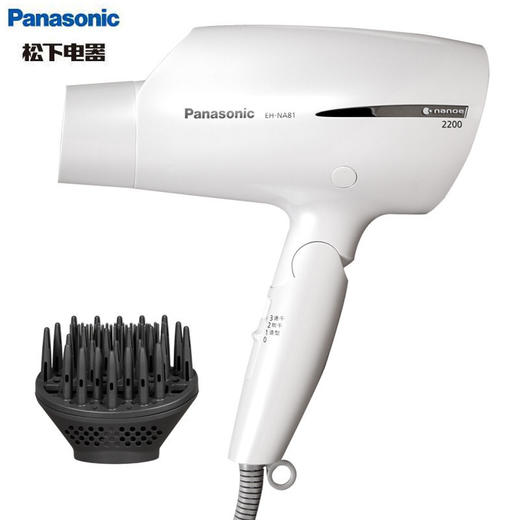 松下（Panasonic）纳米水离子电吹风 快速干发 EH-NA81-W405 2200W大功率白色 商品图1