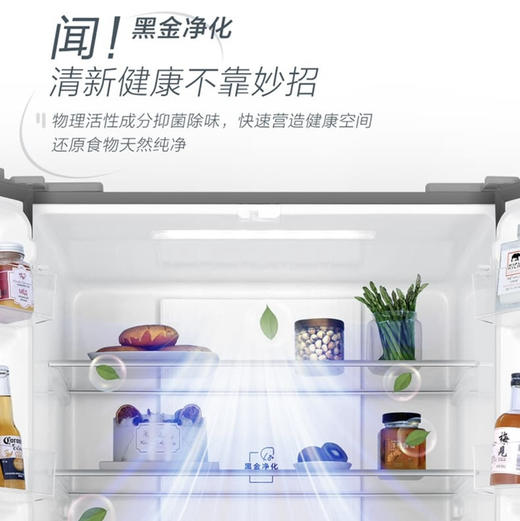 海尔（Haier）冰箱 BCD-466WGHTDEDC9 商品图9