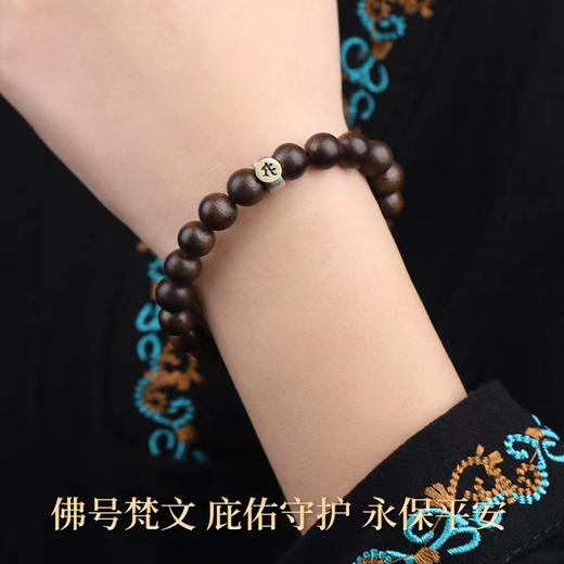 父亲节佳礼！天然沉香手串【十二生肖本命佛守护神】木质佛珠转运手串男女款 商品图3