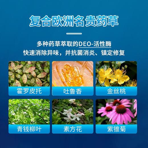 2瓶立减20元、第3瓶半价【专攻顽固踋气】英国原装进囗，持久溶箘，快速清肤，远离烂踋，修护干裂粗糙坏皮，天然温和清爽 商品图4