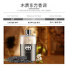 古驰(GUCCI)罪爱男士喷式淡香水 商品缩略图5