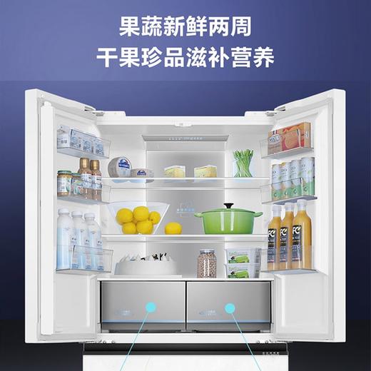 海尔冰箱法式多门全空间保鲜超薄零嵌入式一级变频节能变温EPP杀菌白色冰箱家用 BCD-461WGHFD14WYU1 商品图4