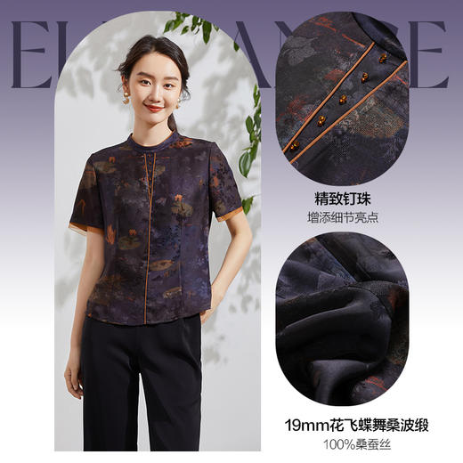 乔万尼重磅真丝衬衫女复古设计19mm高端品牌短款上衣EF2C408 商品图1