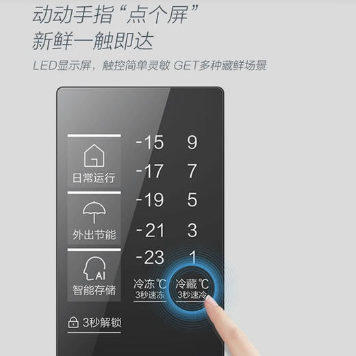 海尔（Haier）冰箱 BCD-466WGHTDEDC9 商品图12