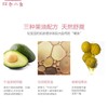 红色小象儿童保湿面霜50g 商品缩略图2