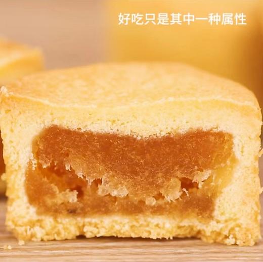 安心味觉牌一口菠萝酥300g 商品图5