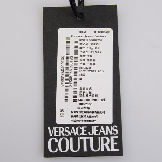 Versace “你好618”单件缘分秒杀 99133 商品图6
