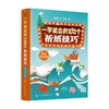 一学就会的100个折纸技巧 聪明谷手工教室 编 手工类畅销书作者手把手教你折纸技巧 简便易学 老少皆宜 配套同步演示与解说 折纸技巧书籍 商品缩略图1