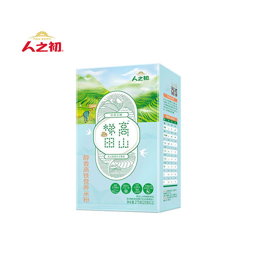 限时拼团-人之初高山梯田醇香高铁营养米粉盒装275G 商品图0